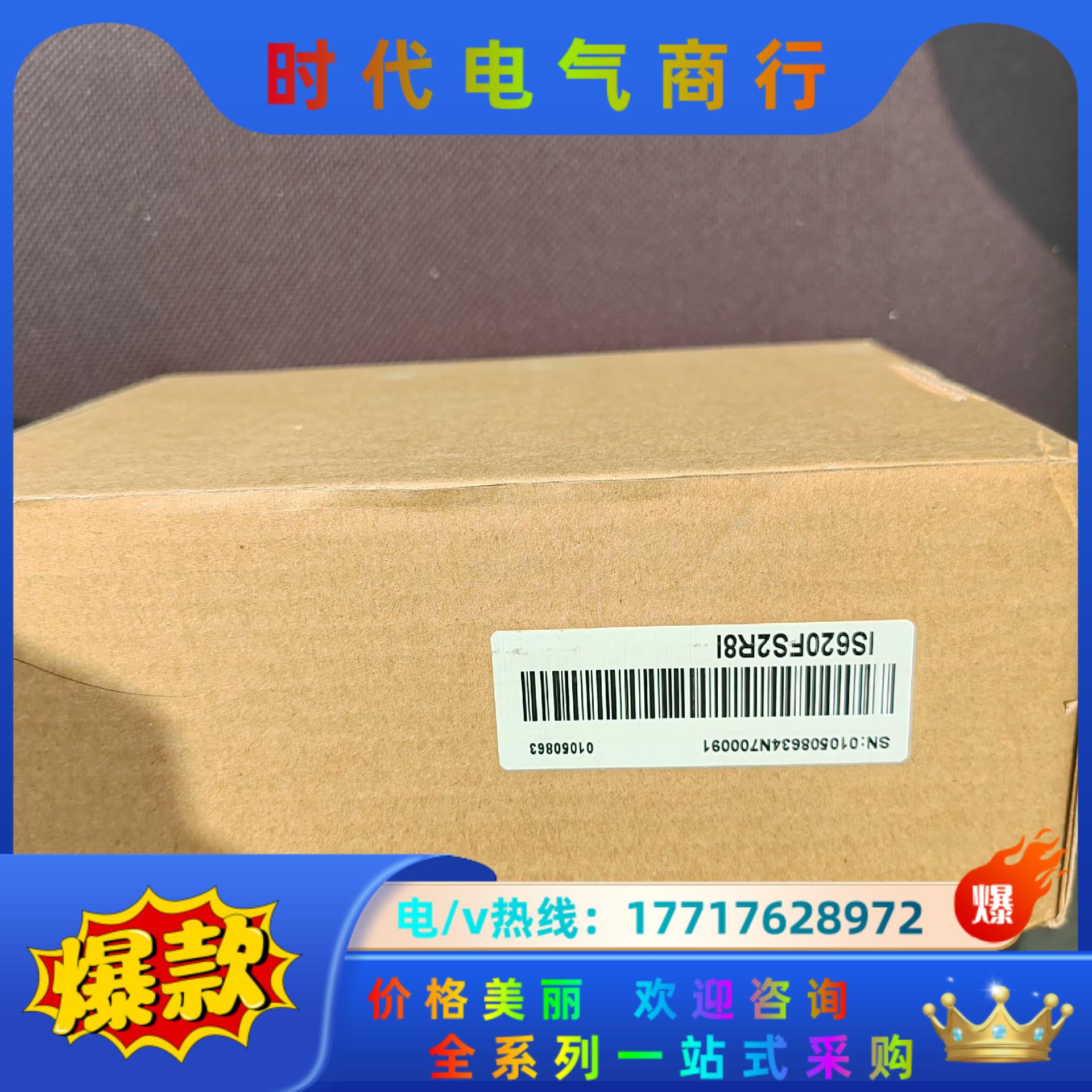 汇川驱动器IS620FS2R8I  全新正品，，0需议价