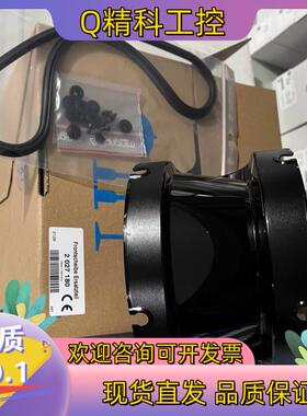 现货sick2027180西克S3000系列安全扫描仪用配件 前