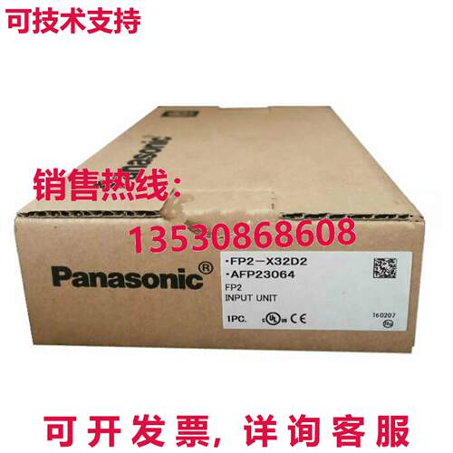 供应原装FP2-X32D2 AFP23064 输入单元