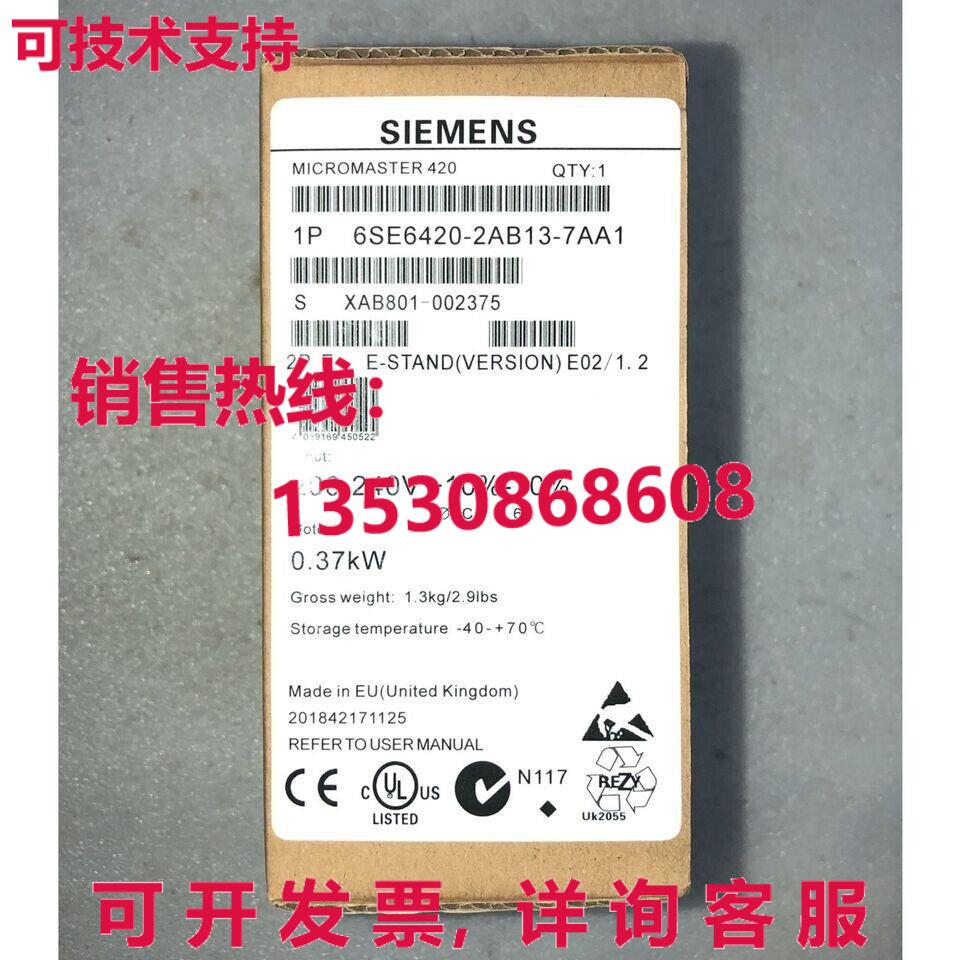 原装供应6SE6420-2AB13-7AA1 逆变器