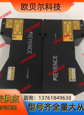LJ-V7020B 激光位移传感器基恩士KEYENCE