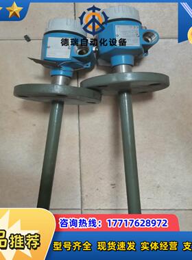 全新E+H液位音叉FTL51C，插深370，法兰2寸150磅议价