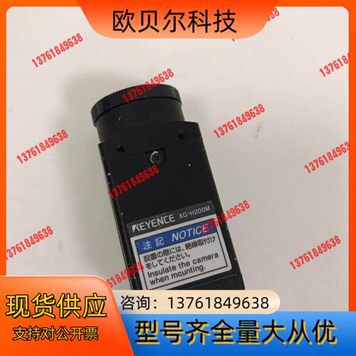 视觉工业相机 XG-H200M 基恩士KEYENCE