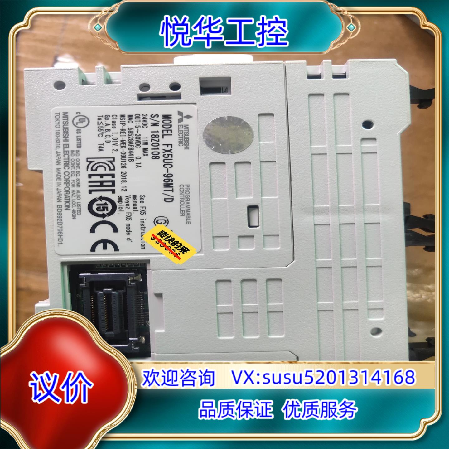 fx5uC-96mt/d成色新，议价