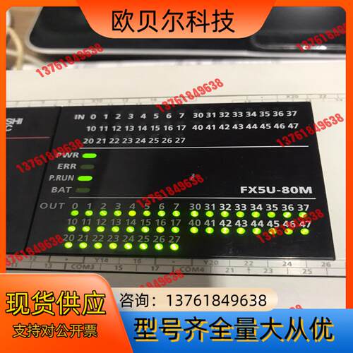 FX5U-80MT/ES 原装正品，版本新的！可以装机！