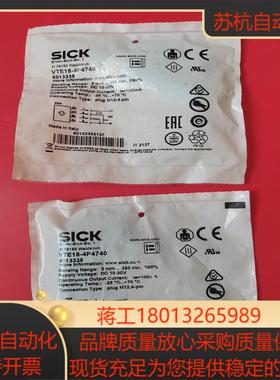 德国SICK西克传感器VTE18-4P4740货号60133