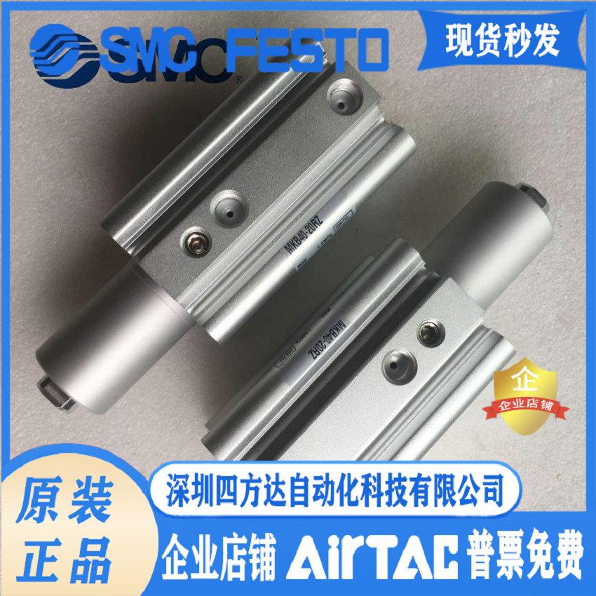 SKA40/MKB50/MKB63-10-20-30-50LZ/RZ/RNZ/LNZ/R气缸