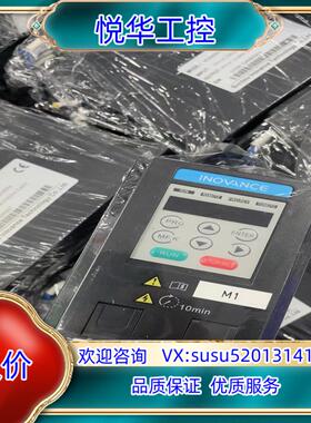 汇川400W变频器MD200S04B-CAN-SC 成色漂议价