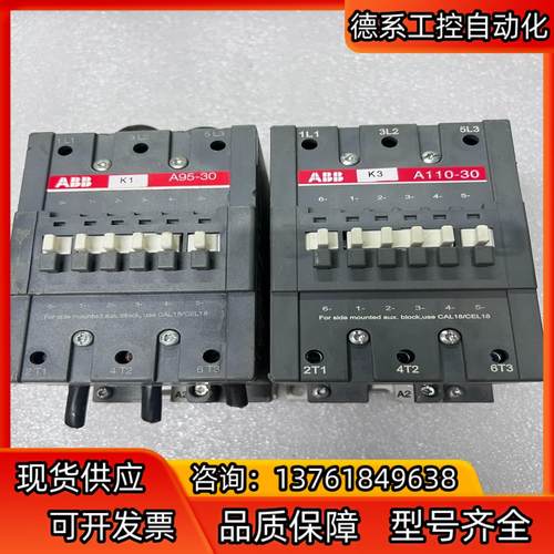ABB A95-30 接触器 220V原装，其中95