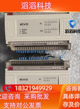 LP-12M12R KEWEI 科威PLC 现货