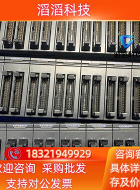 现货KV-C64TC,KV-C64TD KV-C64XC 原装正