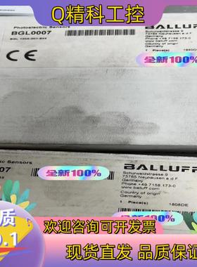 现货全新原装 巴鲁夫 BGL0007 BGL 120A-00