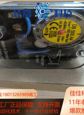 UB500A4压力开关冬斯全新