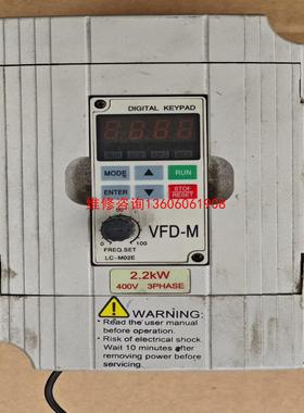 （请询价）佛斯特FST-500-2R2T4，2.2kw 380v 功能议价
