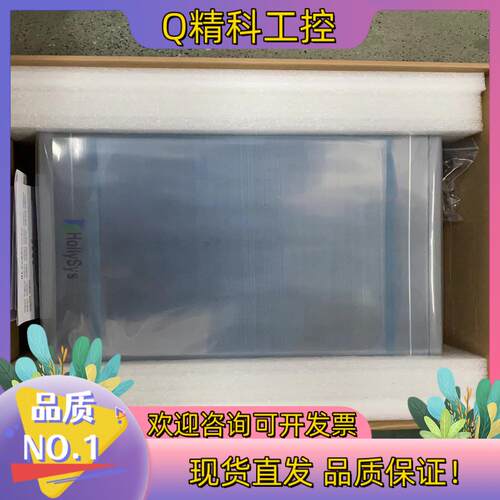 现货和利时触摸屏/HT8C01T全新
