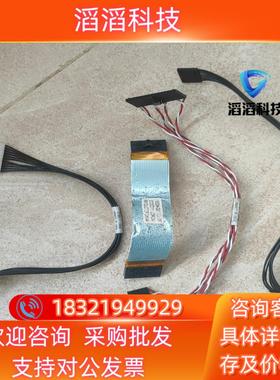 现货AB 罗克韦尔PF700排线195208-C01 19520