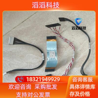 现货AB 罗克韦尔PF700排线195208-C01 19520