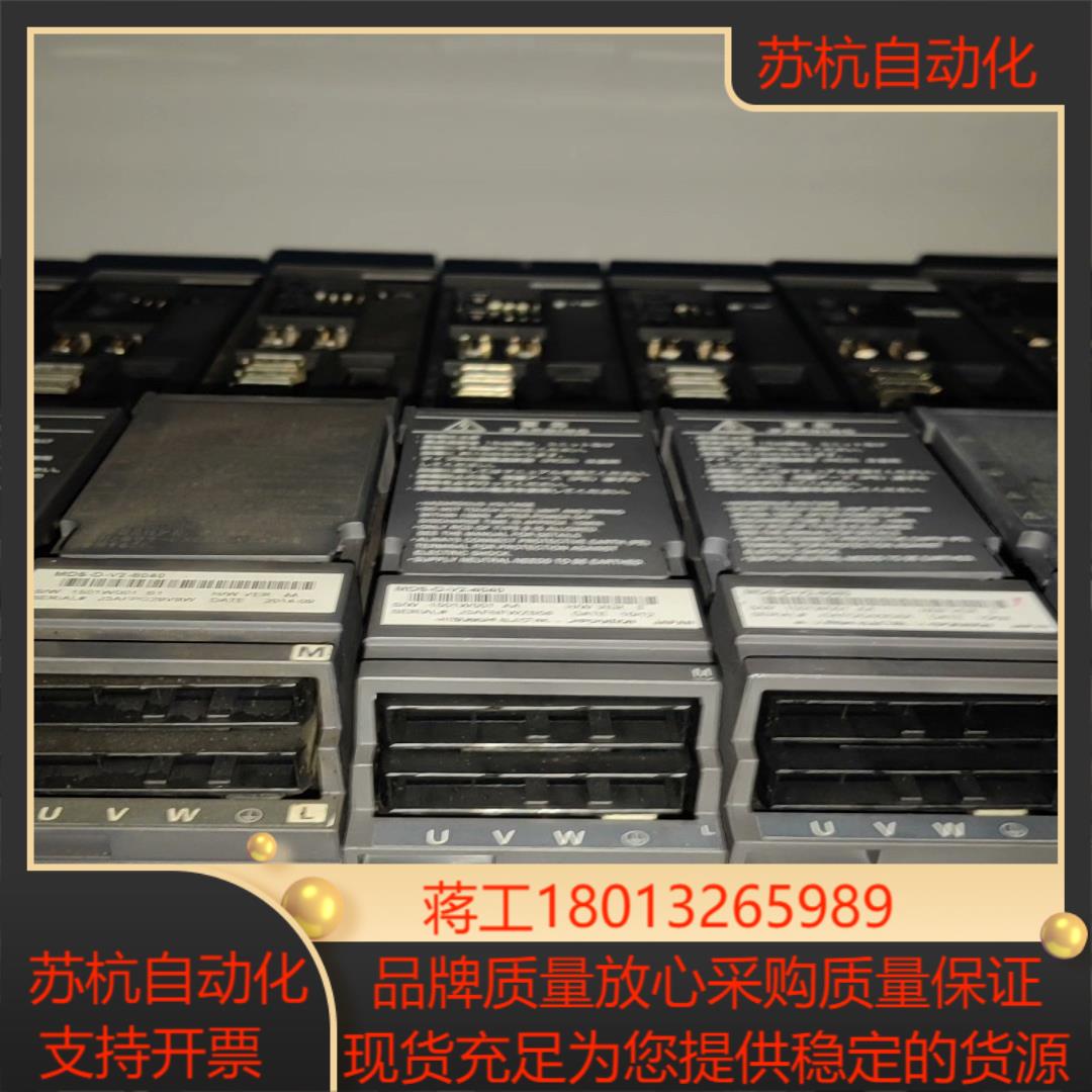 MDS-D-V2-404080408080三菱伺服驱动器