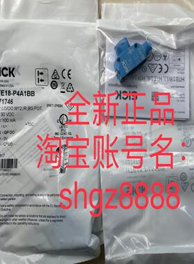 HL18-N4A3BA HTE18-P4A1BB混合式光电传感器议价