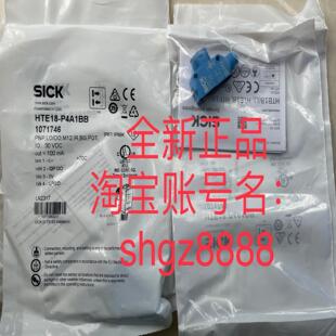 P4A1BB混合式 HTE18 光电传感器议价 N4A3BA HL18