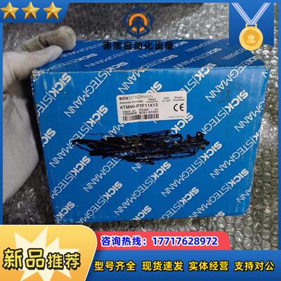 全新原装 SICK施克 ATM90-PTF11x13议价