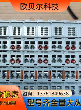倍福模块KL2542