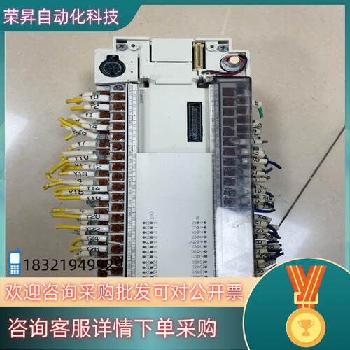 现货FX2N-64MR-001 PLC成色功能