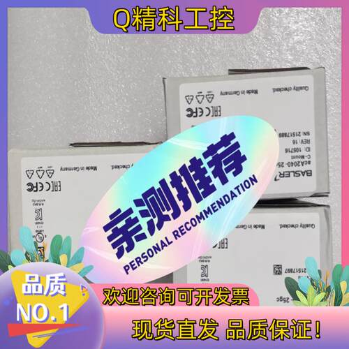 现货acA2040-25gc