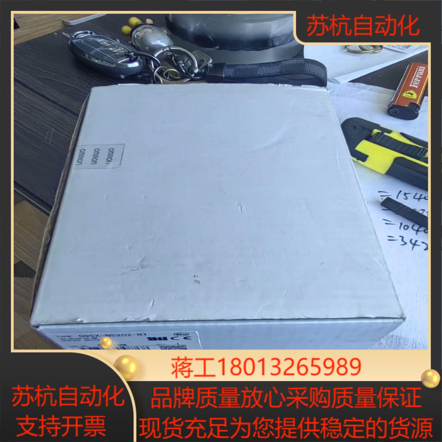 Omron G9SX-NS202-RT全新原装正品