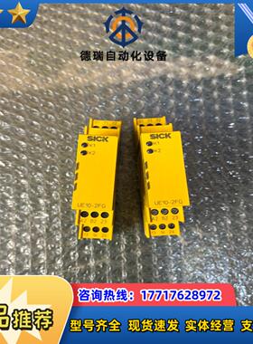 正品SICK施克 UE10-2FG2D0议价