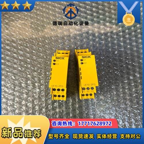 正品SICK施克 UE10-2FG2D0议价