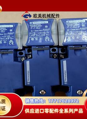 电感式接近开关XS7C4A1DPG13280议价
