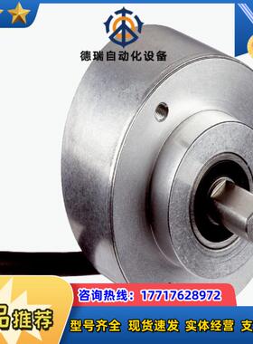 SICK/西克 编码器DFS60B-S4CL03600现货！