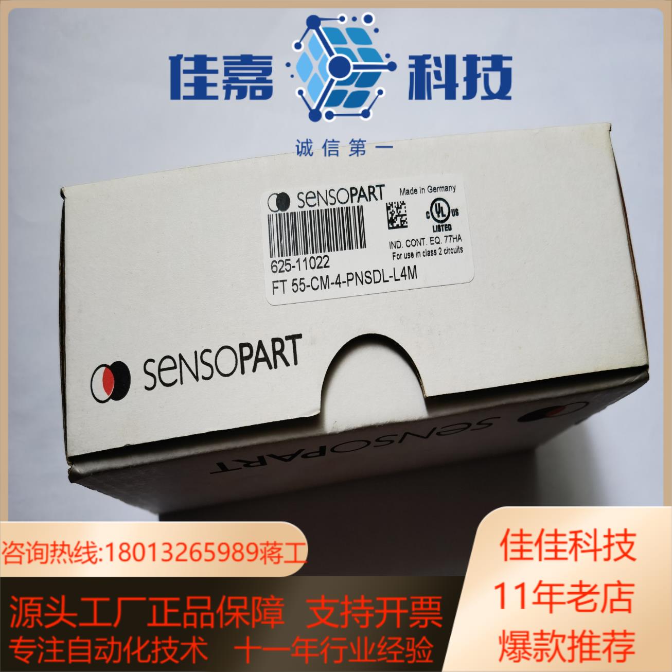 FT55-CM-4-PNSDL-L4M   森萨帕特全新原装