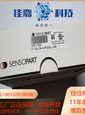 FT55-CM-4-PNSDL-L4M   森萨帕特全新原装
