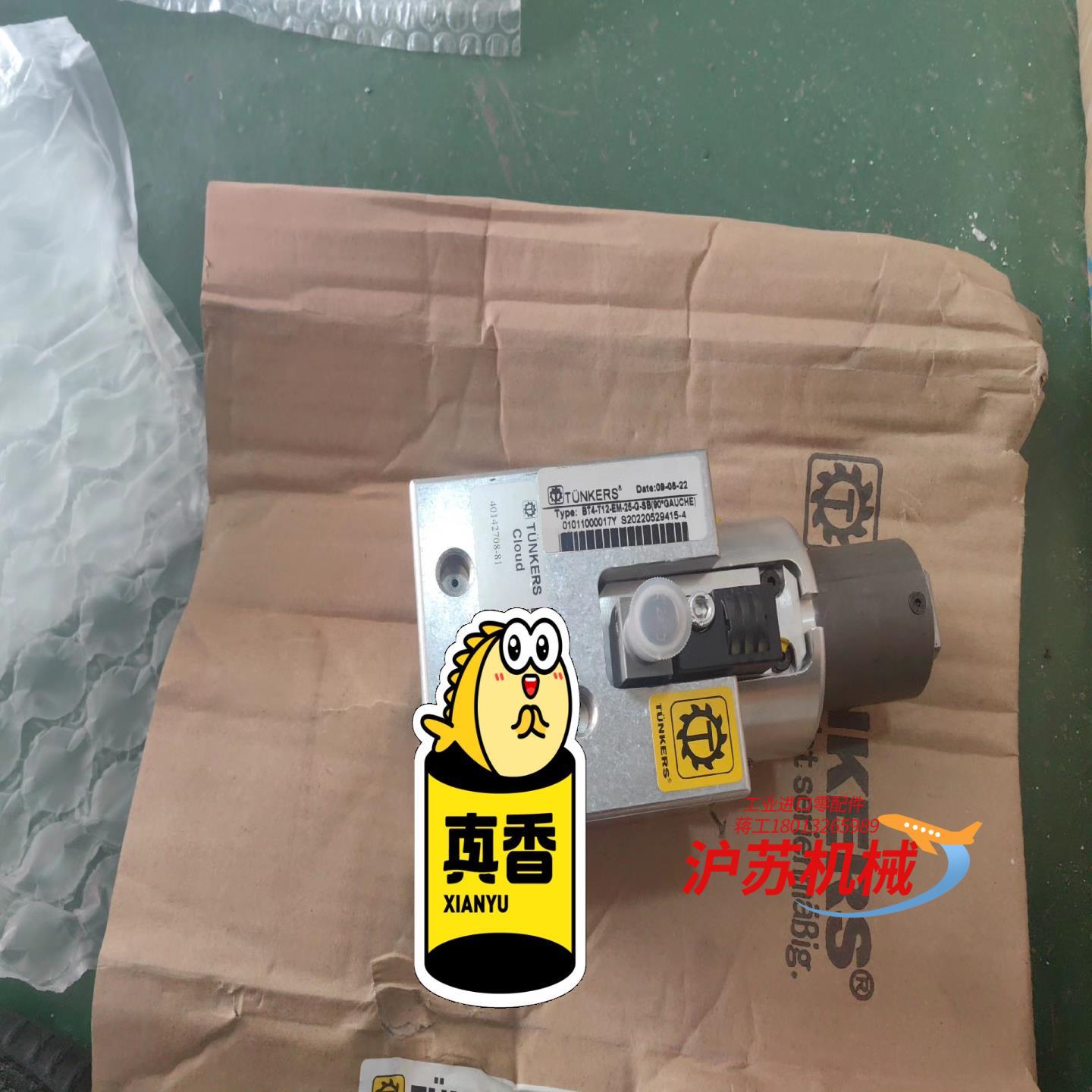 德柯斯翻转气缸 原装 BT4-T12-EM-25-G-S