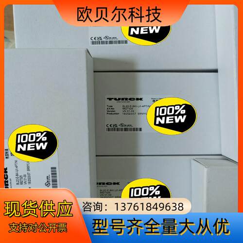 BL20-E-8AI-U/I-4PT/NI  到货