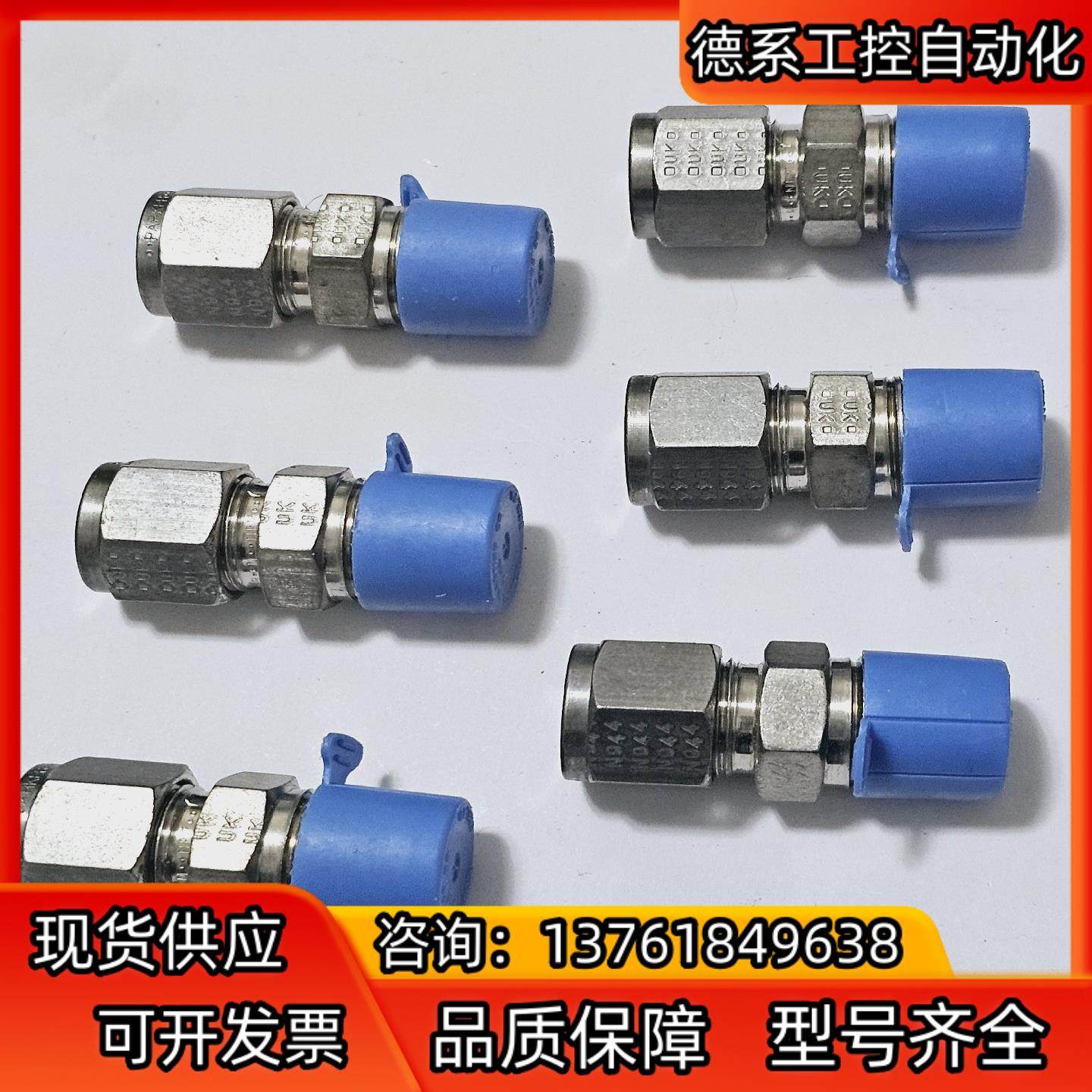 派克8MSC8N-M卡套接头