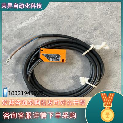 现货原装德国 ifm易福门 传感器接近开关IN0073  I