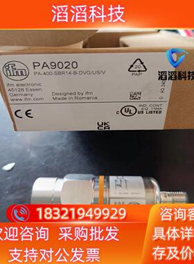 现货全新易福门传感器PA9020全新原装