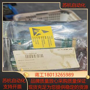 00-128-358,MFC3库卡机器人配件,全新没拆封,实议价