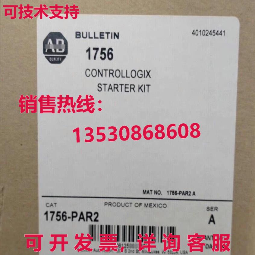 供应原装AB 1756-PAR2 AB ControlLogix 1756PAR2