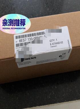 （设备配件）6es7133-0bn01-0xb0未开封