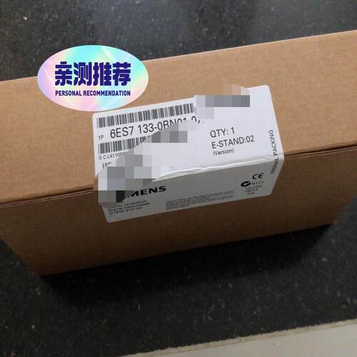 （设备配件）6es7133-0bn01-0xb0未开封