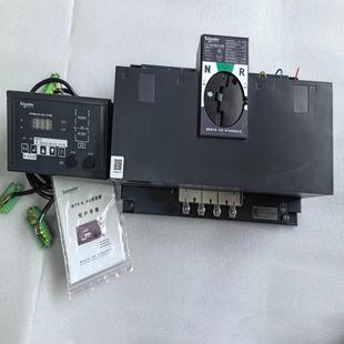 雙電源WATSNA4P32A40A63ACB議價