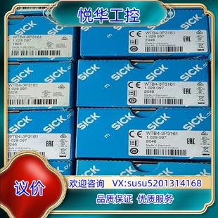 WTB4 原装 有36个 西克WTB4 议价 3P3161