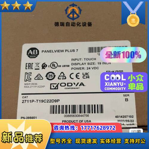 2711P-T19C22D9P 全新原装现货 议价