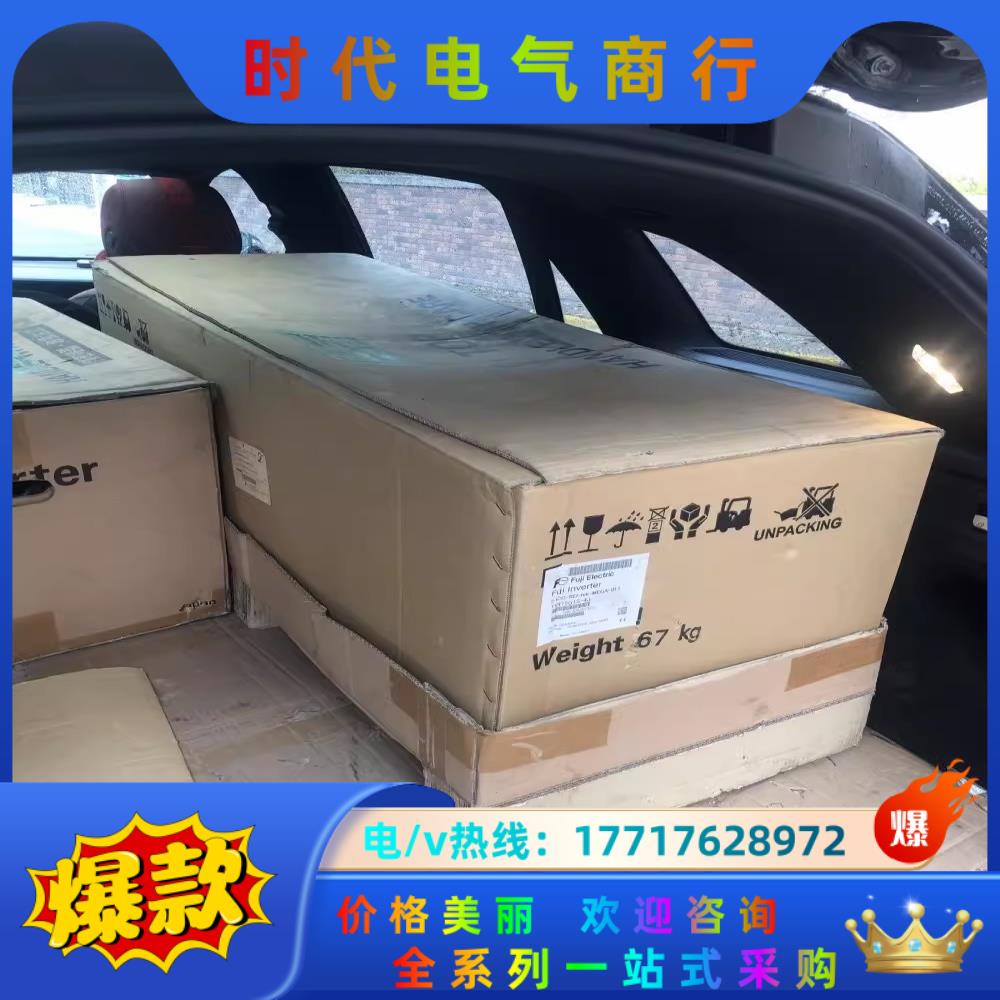 FRN75G1S-4J 全新原装富士变频器 75kw G议价