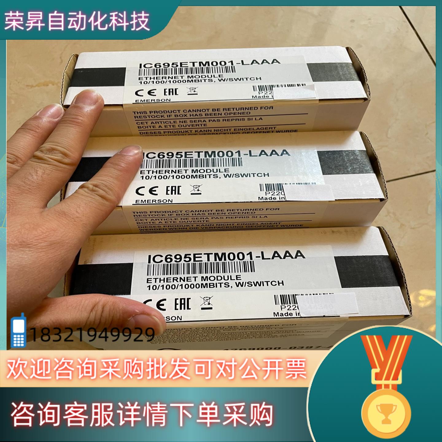 现货IC695ETM001,IC695PBS301