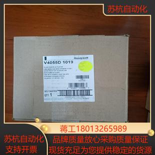 霍尼韦尔执行器V4055D1019 全 V4055D1035